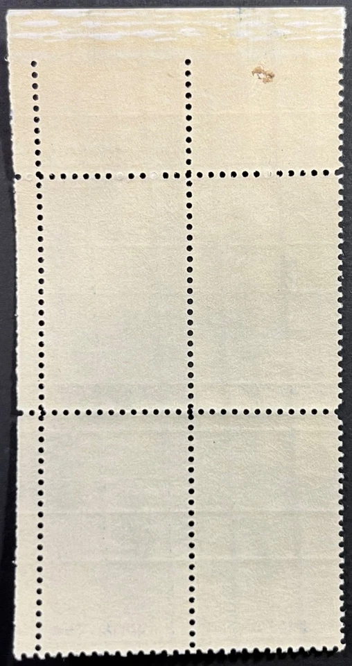 U.S. Scott #1184, P.B. of 4, 50th Anniversary Rep. of China Issue, VF, MNH - Image 2 of 2