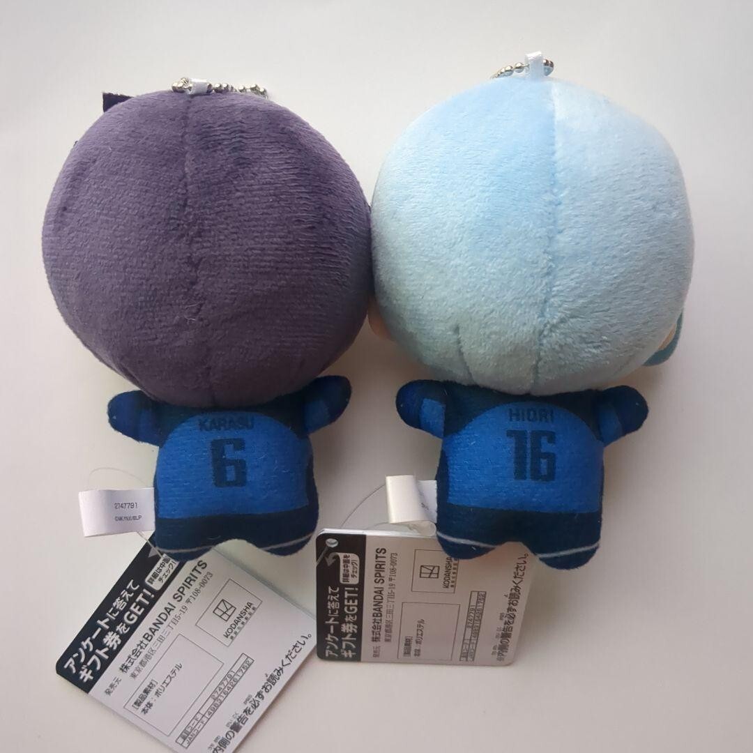 Blue Lock Chibigurumi vol.7 Plush Doll Stuffed Toy chain Set 2