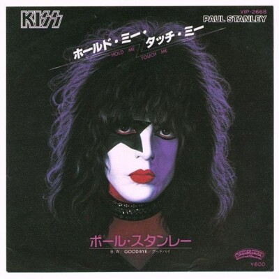 7” Paul Stanley Hold Me, Touch Me / Goodbye VIP2668 CASABLANCA /00080 s-l400.jpg