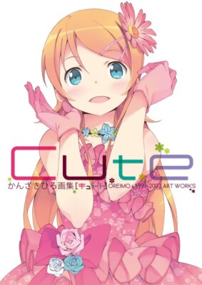 Hiro Kanzaki Art Works Book 