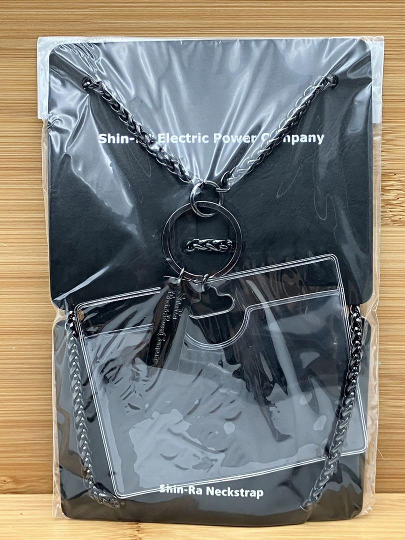 Final Fantasy 7 Shinra Neck Strap Items From The Time Rare Item