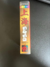 Neo Geo Pocket Shanghai Box