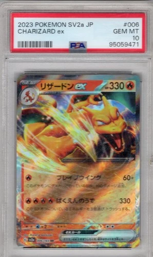 2023 Pokémon 151 SV2A JP Charizard EX 006/165 PSA 10
