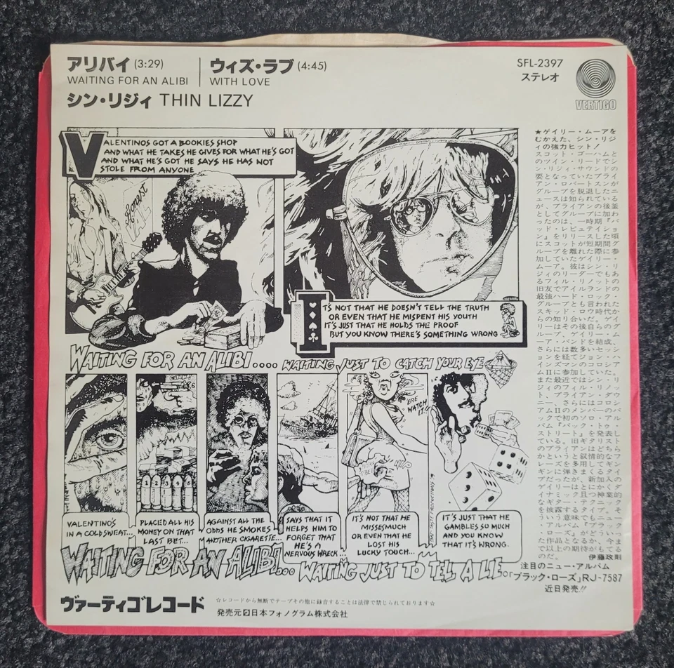 THIN LIZZY JAPAN 7" SINGLE 45 PS  JAPANESE SFL-1243 GARY MOORE WAITING FOR ALIBI - Image 2 of 4