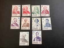ICOLLECTZONE Spain 2123-2132 VF NH