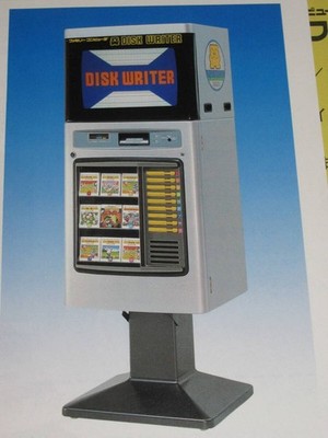 nonmamaページ Rare Nintendo Famicom Flyer Catalog Disk System 1985 Non-Sale