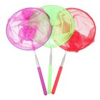 3pcs Colorful Catching Net Toy Extendable Butterflies Catcher Fishing Nets