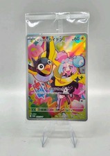 Pokemon Iono's Wattrel 232/SV-P SV9 Battle Partners Promo | Sealed | Japanisch