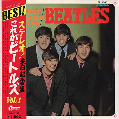 The Beatles - Please Please Me / VG / LP, Album, Stereo | eBay