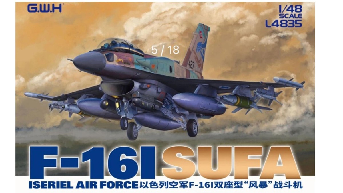 Great Wall L4835 1/48 F-16I SUFA Israeli 2-Seat Air Force Fighter