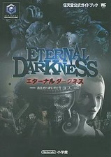 Eternal Darkness Sanity’s Requiem Official Guide Book for Nintendo GameCube