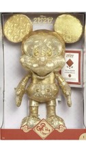 Disney 2020 Limited Edition Golden Mickey Collector Plush Year Of The Mouse