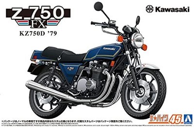AOSHIMA 1/12 The Bike Series No. 45 Kawasaki KZ750D Z750FX 1979 Custom Modell