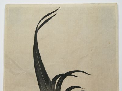 C. 1914 Rooster Japanese Woodblock Print by Nakagawa Shûrei. Same