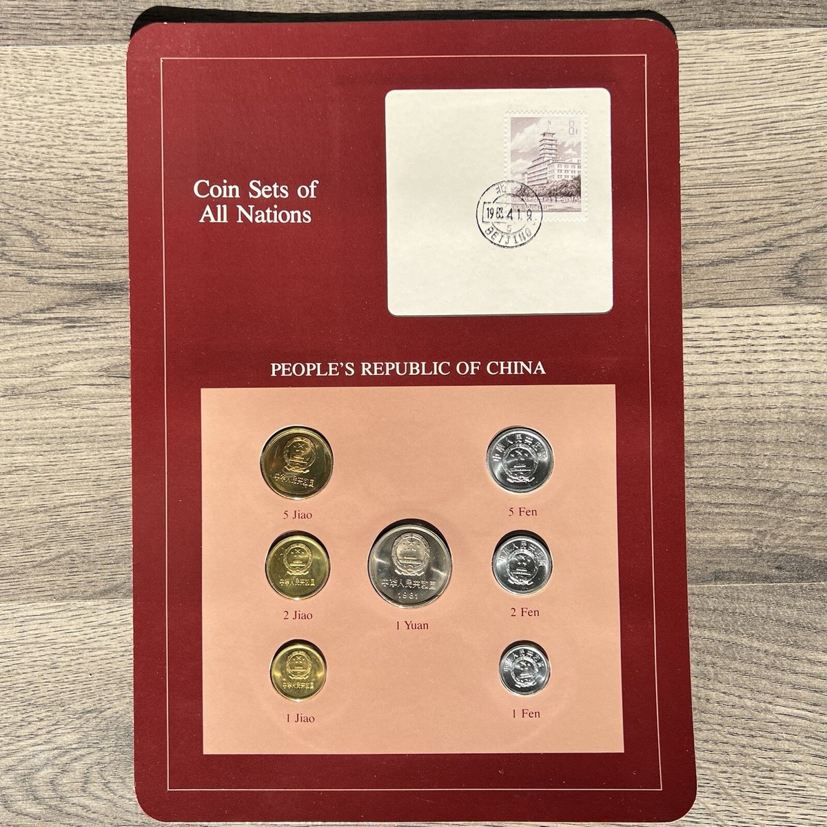 1981-82 CHINA Franklin Mint Coin Set of All Nations People's