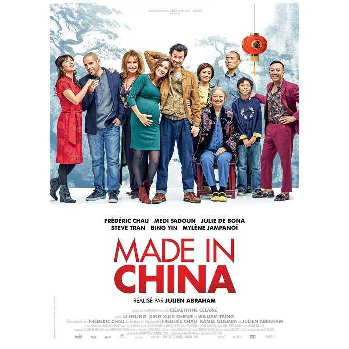 Made IN China DVD Nuovo