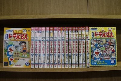 DVD NEW TV version Doraemon Volume 1-178 set *Shipped without case Rental item