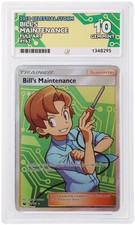 ACE 10 - Bill's Maintenance 162/168 - Celestial Storm - Pokemon Full Art English on eBay
