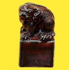 Collectible Chinese Porcelain Seal - Auspicious Beast & Seal Script Motif
