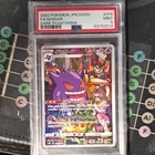 Pokemon PSA 9 Gengar 074/071 S10a: Dark Phantasma CR Holo JP 2022