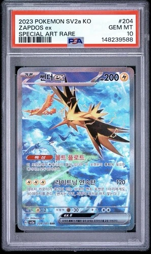 Zapdos ex 204/165 Sv2a KO Pokemon Card 151 Holo PSA 10