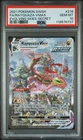 2021 POKEMON SWORD & SHIELD EVOLVING SKIES SECRET FULL ART/RAYQUAZA VMAX PSA 10
