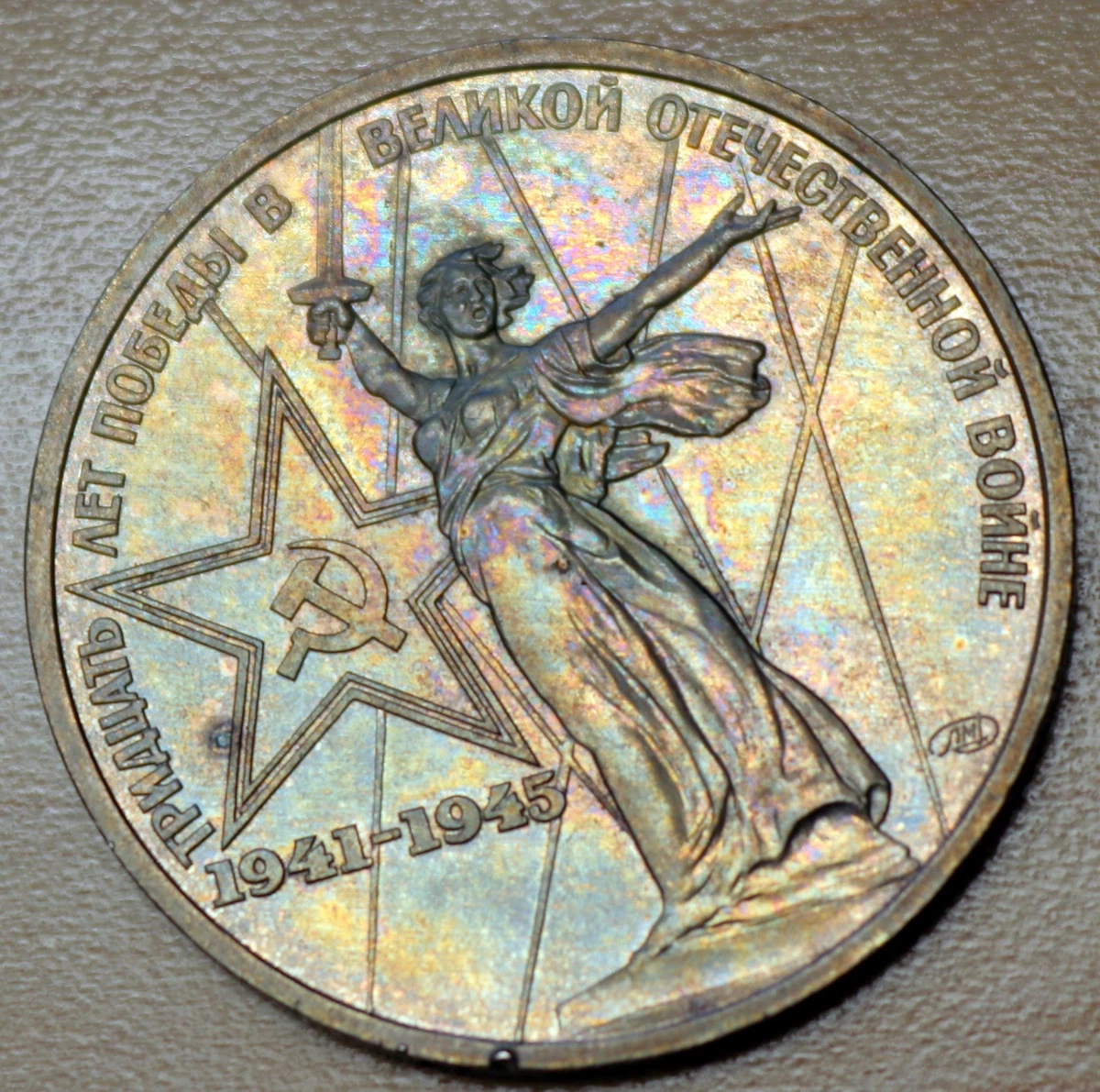 1975 Russian Coins for sale | eBay