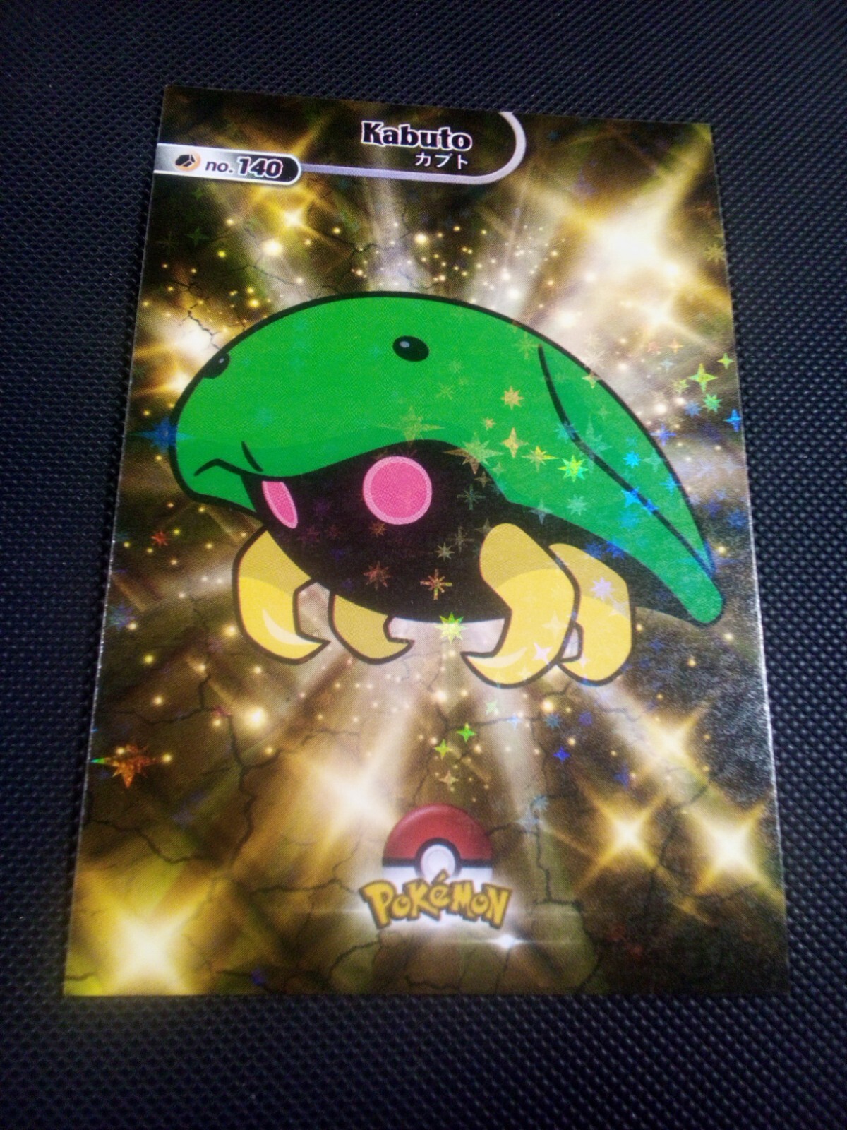 Pokemon 2024 Card Database Shiny Holo Kabuto #140 Peru US Seller