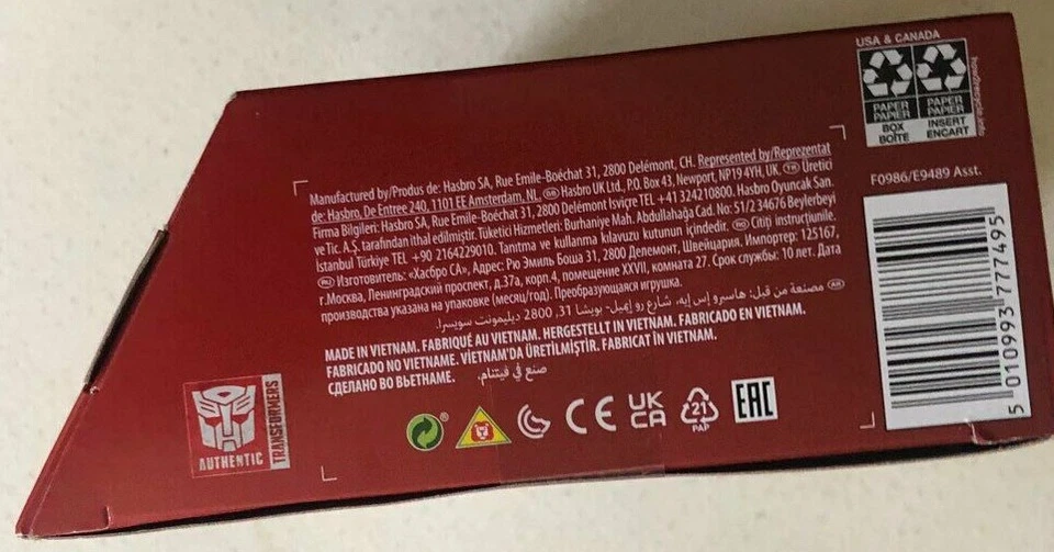 Transformers War For CyberTron: Sparkless Bot Walmart Exclusive Netflix - Image 4 of 4