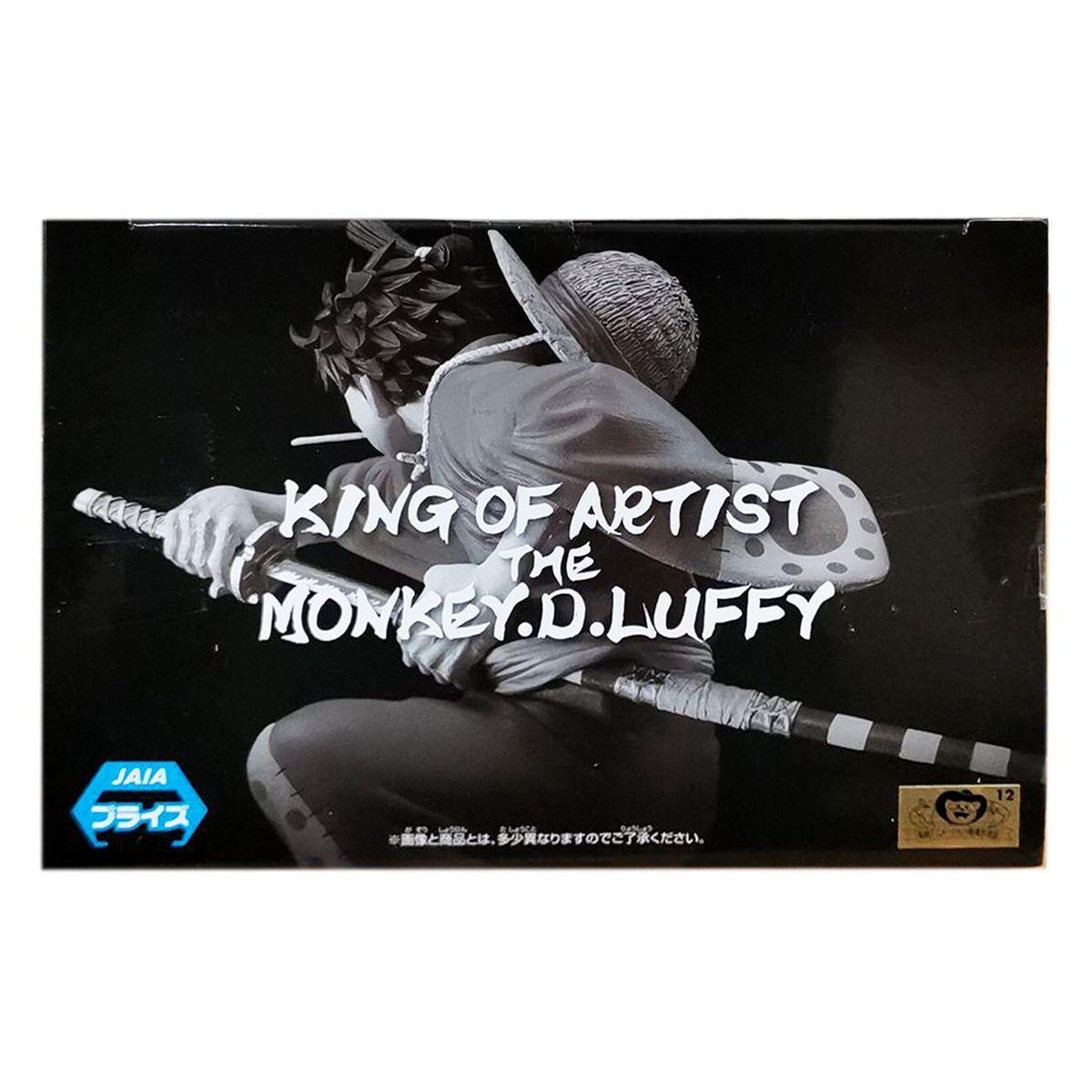 BANPRESTO ONE PIECE KING OF ARTIST THE Monkey D. Luffy Wano BANPRESTO ONE PIECE KING OF ARTIST THE Monkey D. Luffy Wano