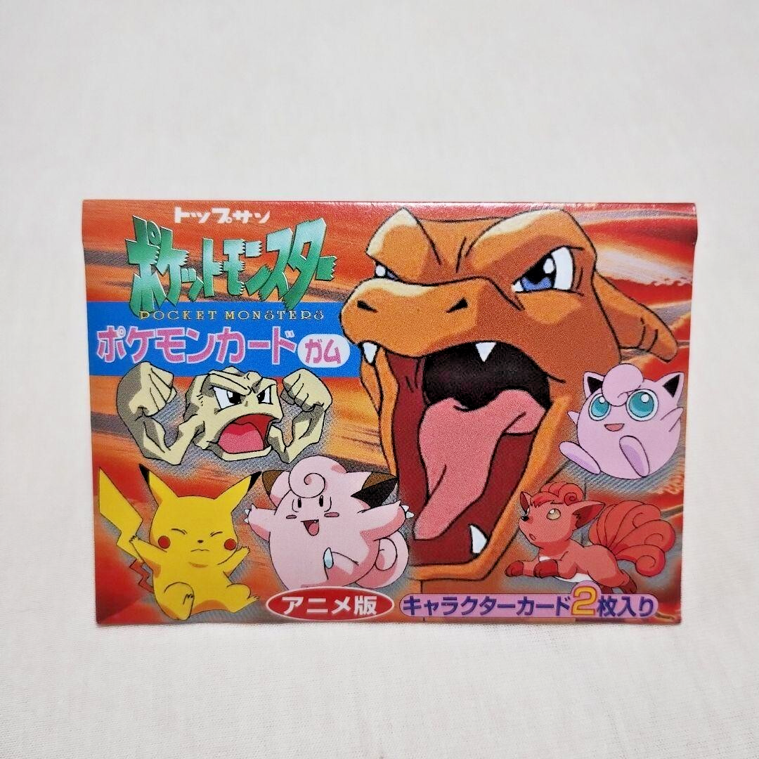 1997 Topsun Pokemon Sealed Gum Pack Charizard Japanese Vintage