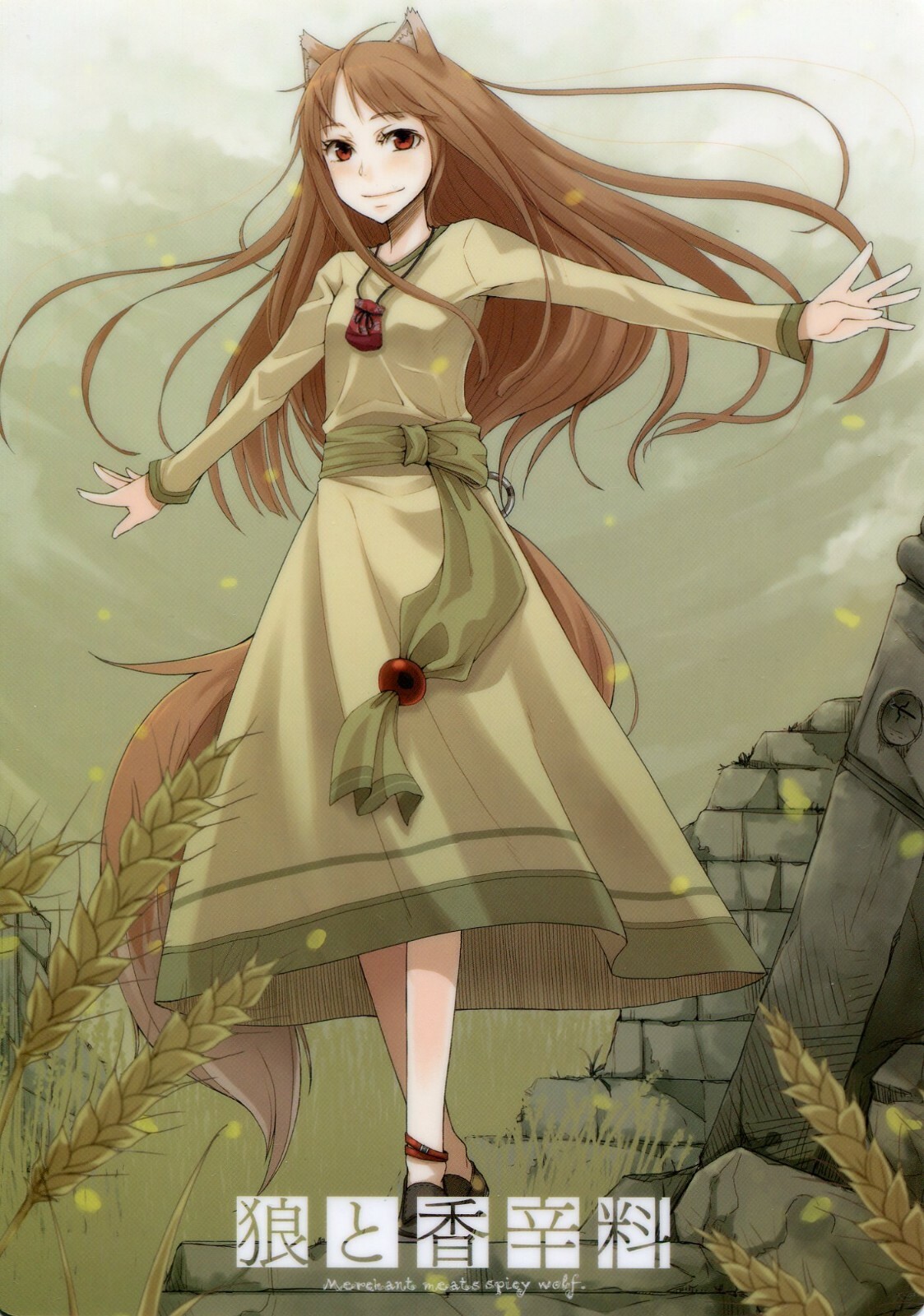 pencil board Shitajiki Spice and Wolf anime Holo Horo Kraft Lawrence | eBay pencil board Shitajiki Spice and Wolf anime Holo Horo Kraft Lawrence | eBay