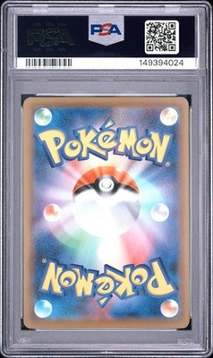 Pikachu (Mirror Holofoil) 001/028 S8a: 25th Anniversary Collection