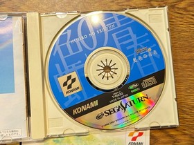 Sega Saturn japan TOKIMEKI MEMORIAL  & drama Nijiiro no Seishun RAM cartridge