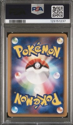 Empoleon LV.X - 078/DP-P 078/DP-P DP-P Promotional Cards Holo