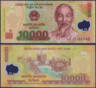 VIETNAM - P119b - 10000 Dong - POLYMER - 2007 - Perfect UNC