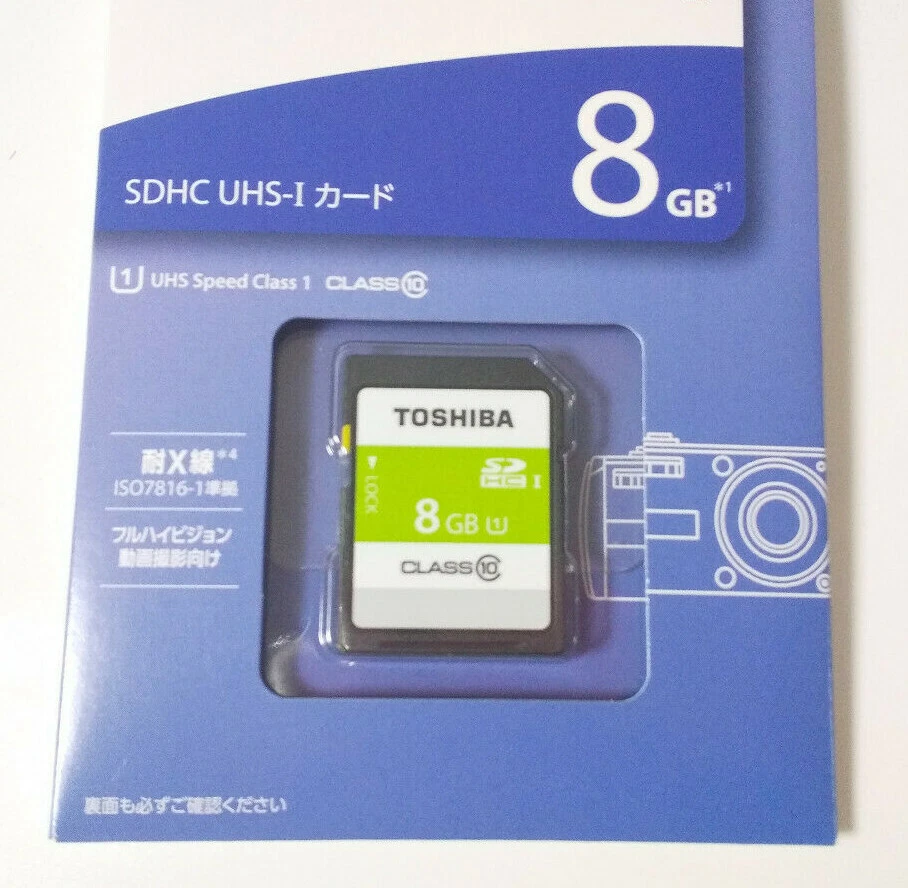 TOSHIBA SDHC UHS-I CARD 8GB Class10 MADE IN JAPAN - Image 3 of 4