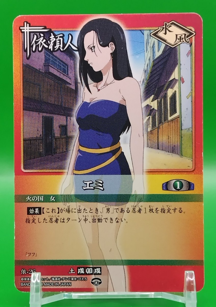 Emi Naruto Card Game BANDAI Japanese TCG Retro Anime Manga