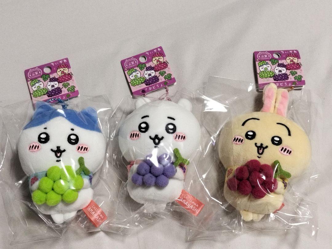 Chiikawa Yamanashi Limited Hachiware Rabbit Grape Set 3 Japan