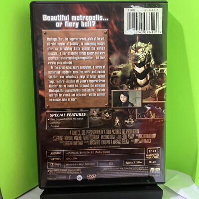 Godzilla - Tokyo S.O.S. DVD Like New 43396076129| eBay