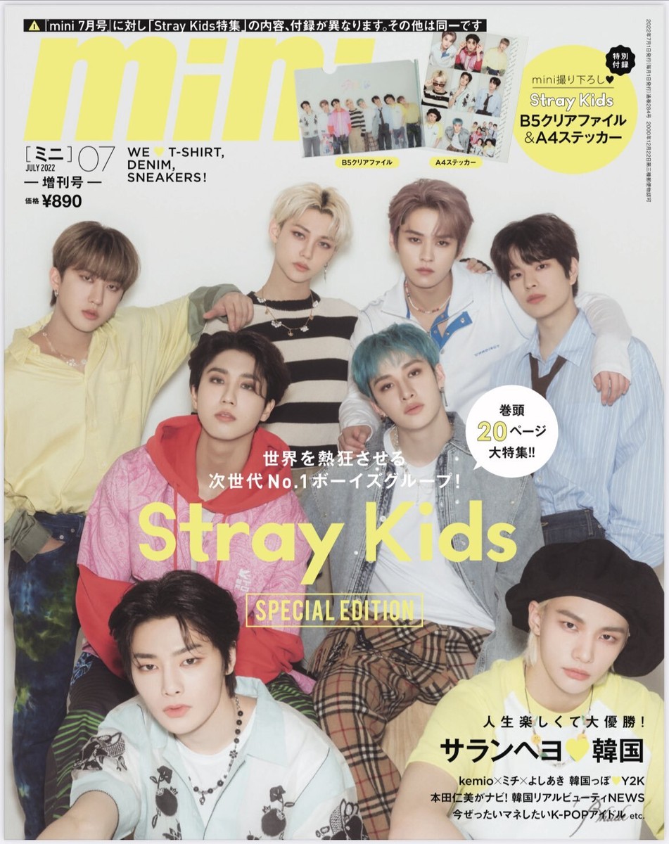 straykids ミニファイル Stray Kids mini July 2022 Japan Magazine Clear File
