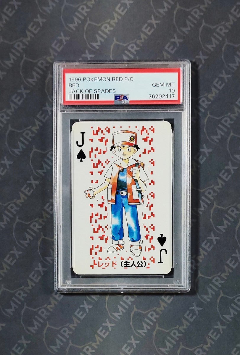 ポケモンカードゲーム PSA10 1996 Pokemon Poker RED ODDISH $_12.JPG?set_id=880000500F