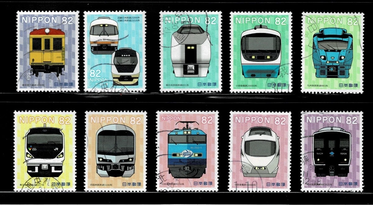 Japanese Trains, Railroads Stamps for sale | eBay