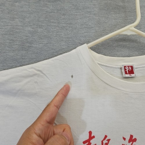 VTG Ocean University Of Qingdao China Tshirt OUQ Sz XL Single Stitch China Made - Picture 12 of 22