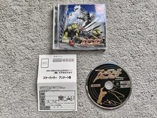 ebay® Auktion 227195379716 | Zusar Vasar Dreamcast Spiel. SELTEN, NUR JAPANISCH Thumbnail of ebay® auction 227195379716 | Zusar Vasar Dreamcast Spiel. SELTEN, NUR JAPANISCH