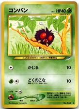 Venonat No. 048 Neo Destiny Japanese Pokemon Card NM