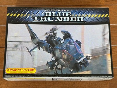 Blue Thunder 1/48 Model kit Limited Edition with Gatling gun Aoshima Movie Mecha