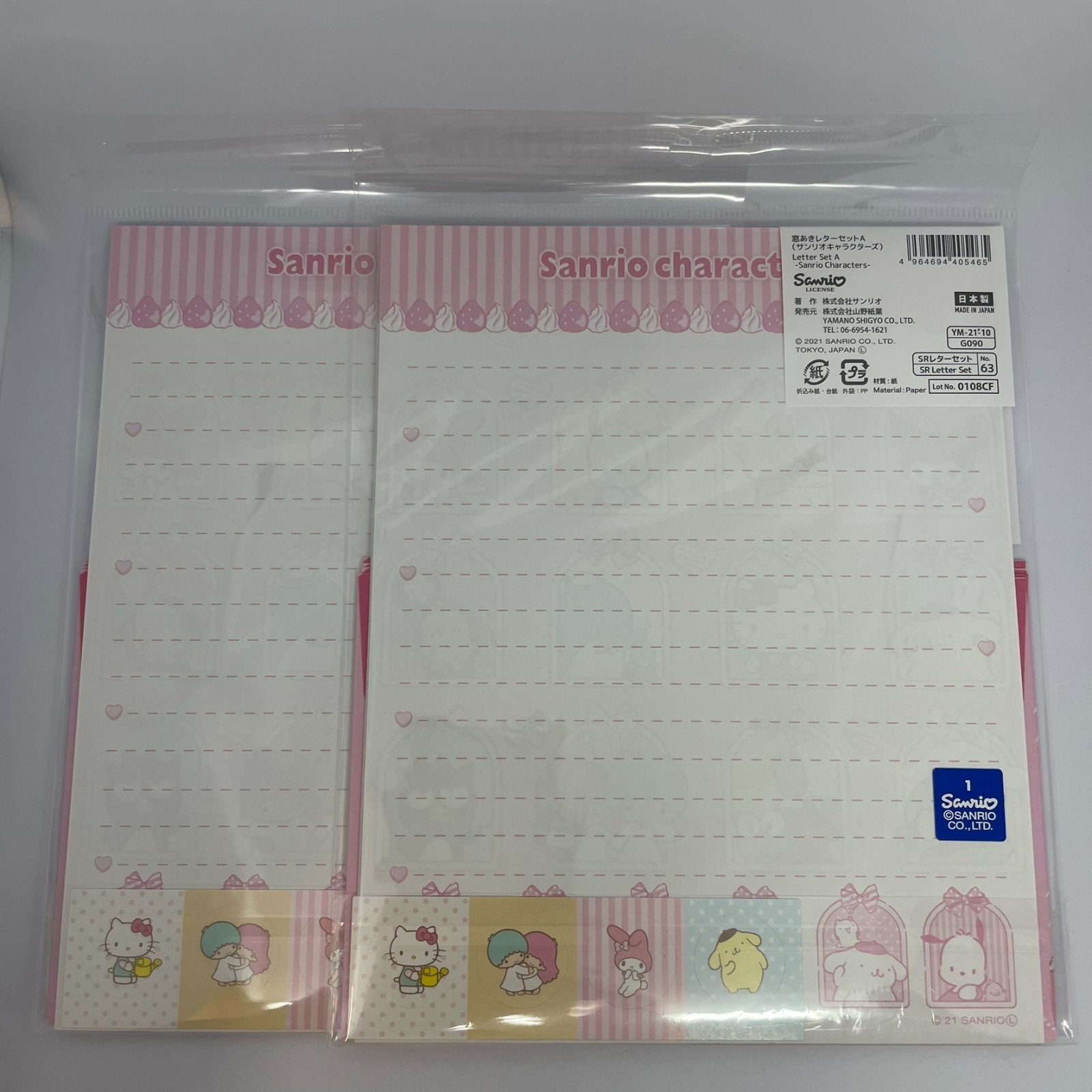 Sanrio characters stationery set 2packs daiso made in japan