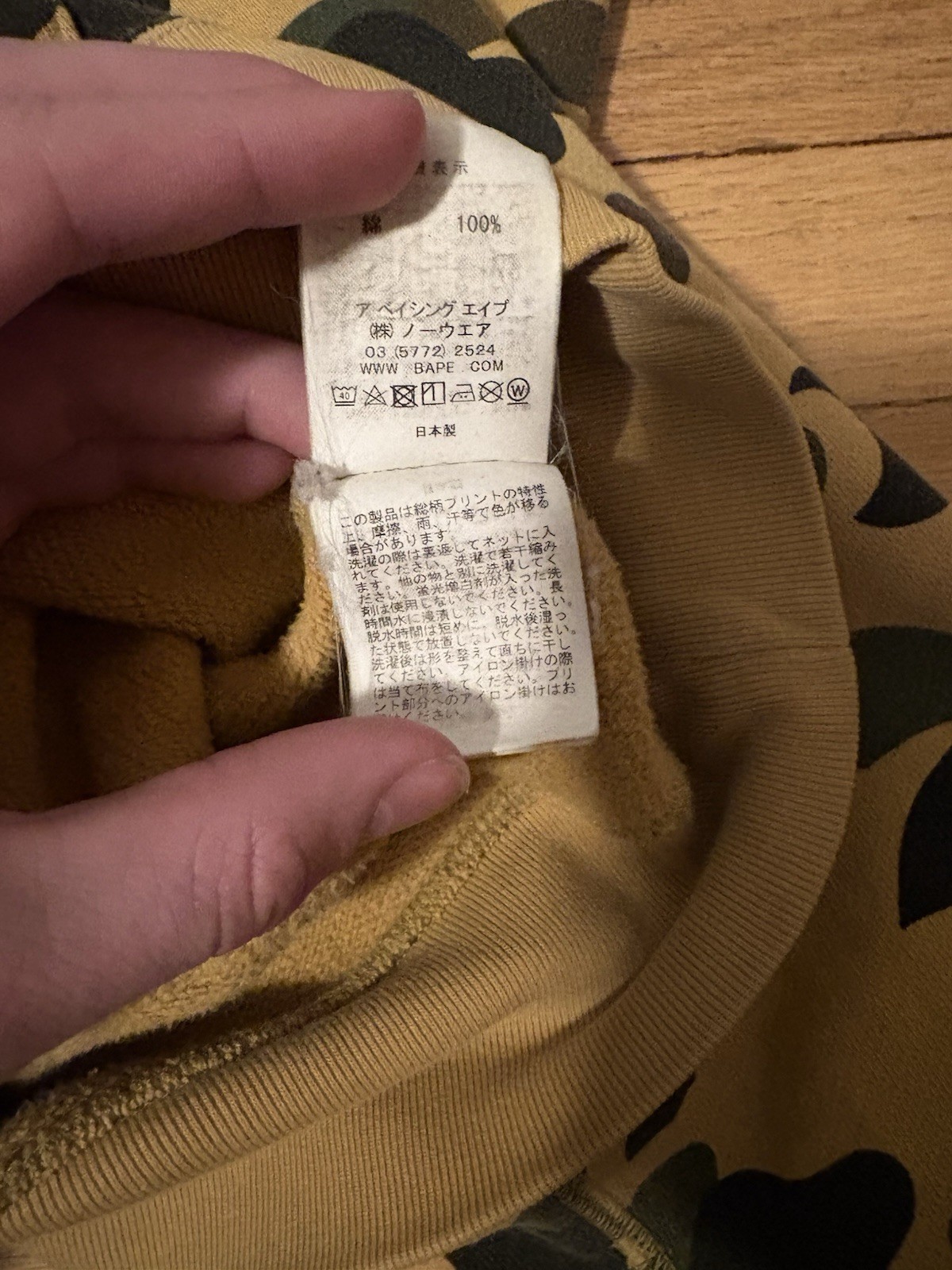 Authentic Bape yellow first camo pullover hoodie … - image 7