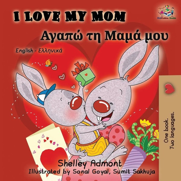 I Love My Mom English Greek Bilingual Book Shelley Admont (U. A.) Taschenbuch-image
